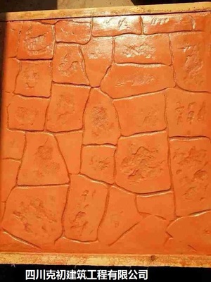 成都建筑裝飾材料 環(huán)氧地坪、壓印地坪與透水混凝土的應(yīng)用與優(yōu)勢(shì)