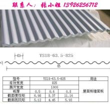 合肥謙誠(chéng)建筑裝飾材料辦事處 專(zhuān)業(yè)提供吸音板、波浪板、百葉等優(yōu)質(zhì)建筑裝飾材料